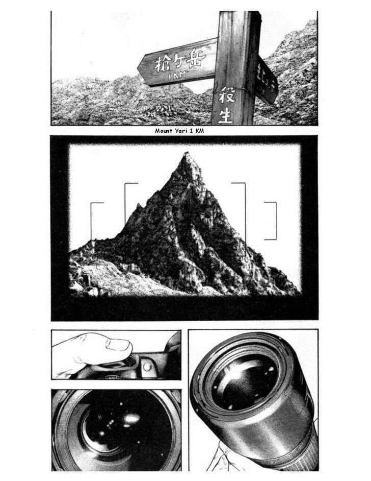 Page 26 of Chapter 133