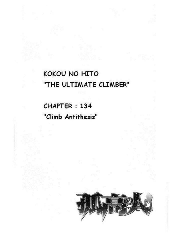 Page 1 of Chapter 134