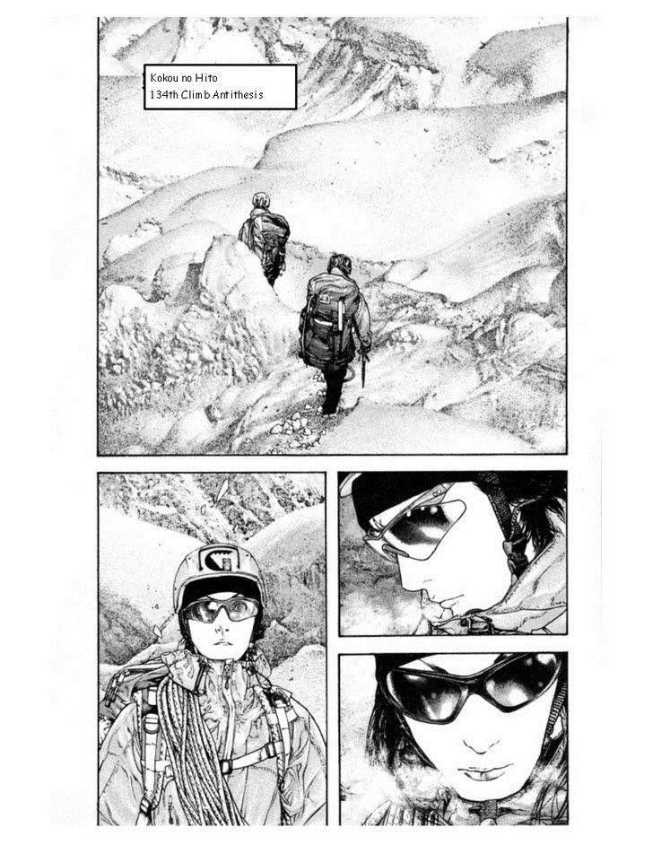 Page 3 of Chapter 134