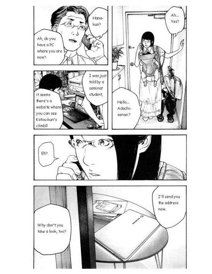 Page 17 of Chapter 135