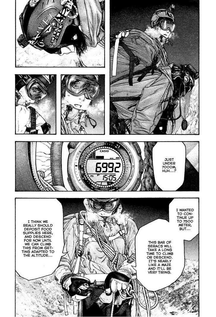 Page 14 of Chapter 137