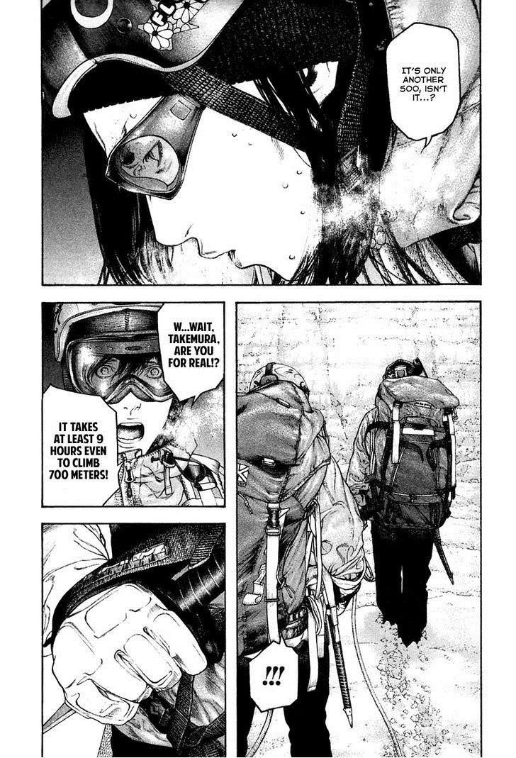 Page 15 of Chapter 137