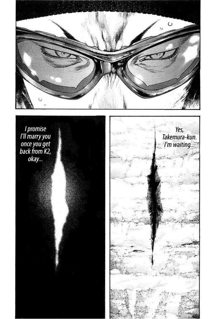 Page 16 of Chapter 137