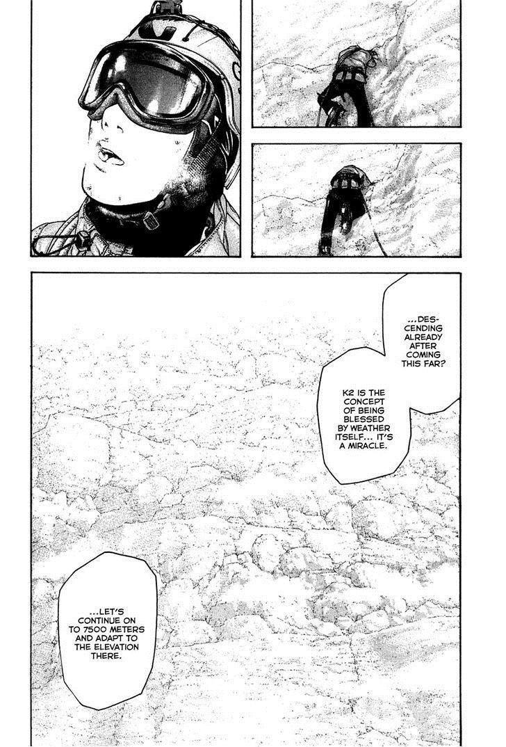 Page 7 of Chapter 138