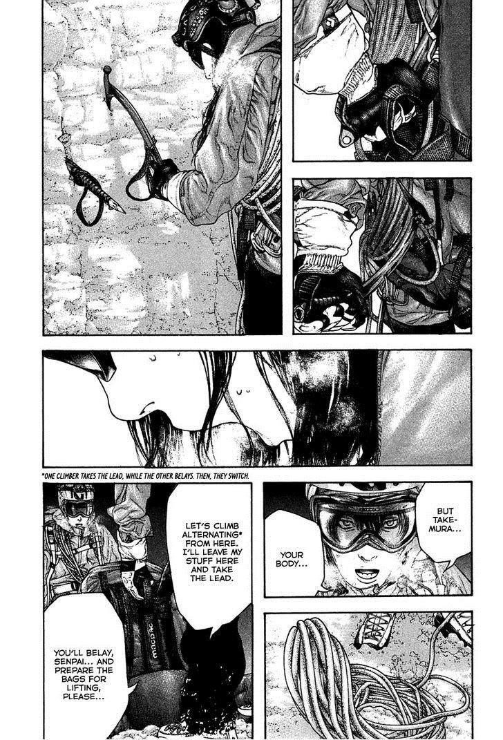 Page 8 of Chapter 138
