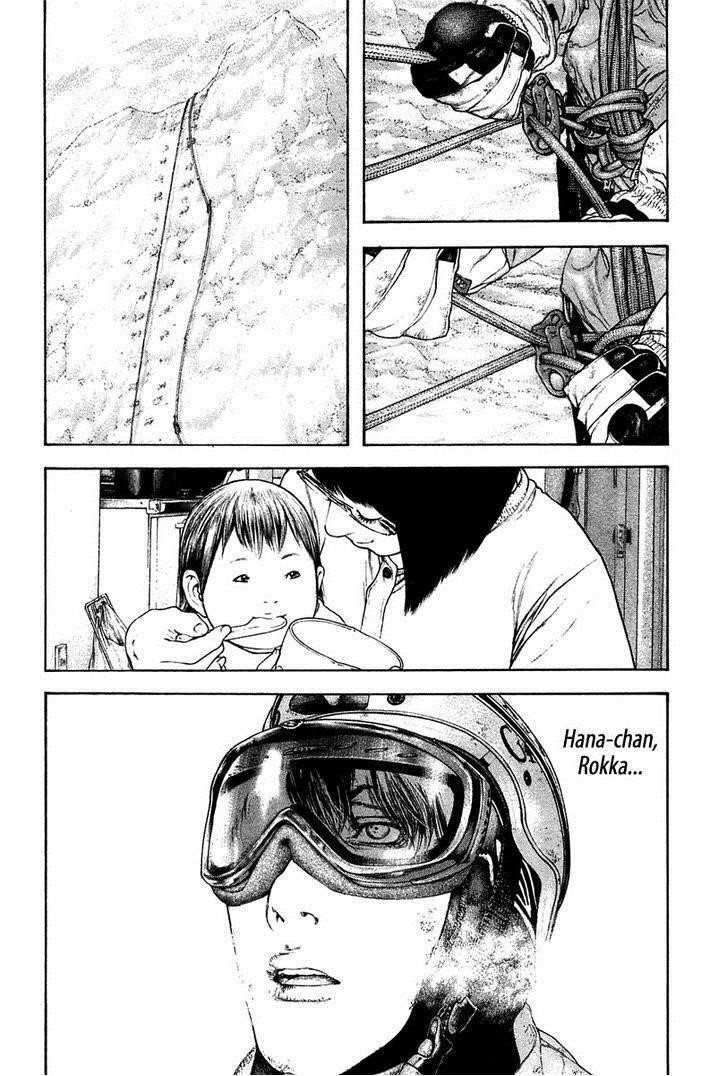 Page 16 of Chapter 138