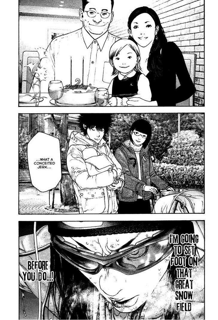 Page 19 of Chapter 138