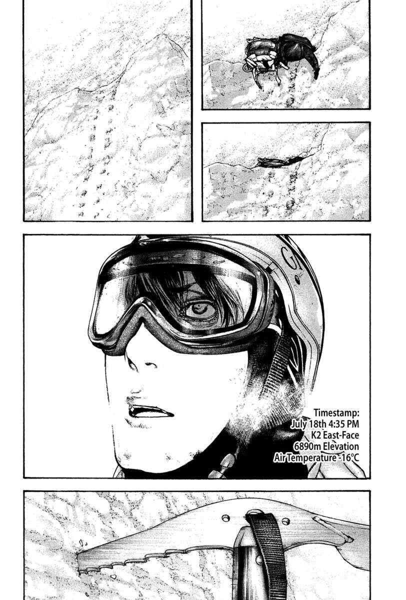 Page 3 of Chapter 139