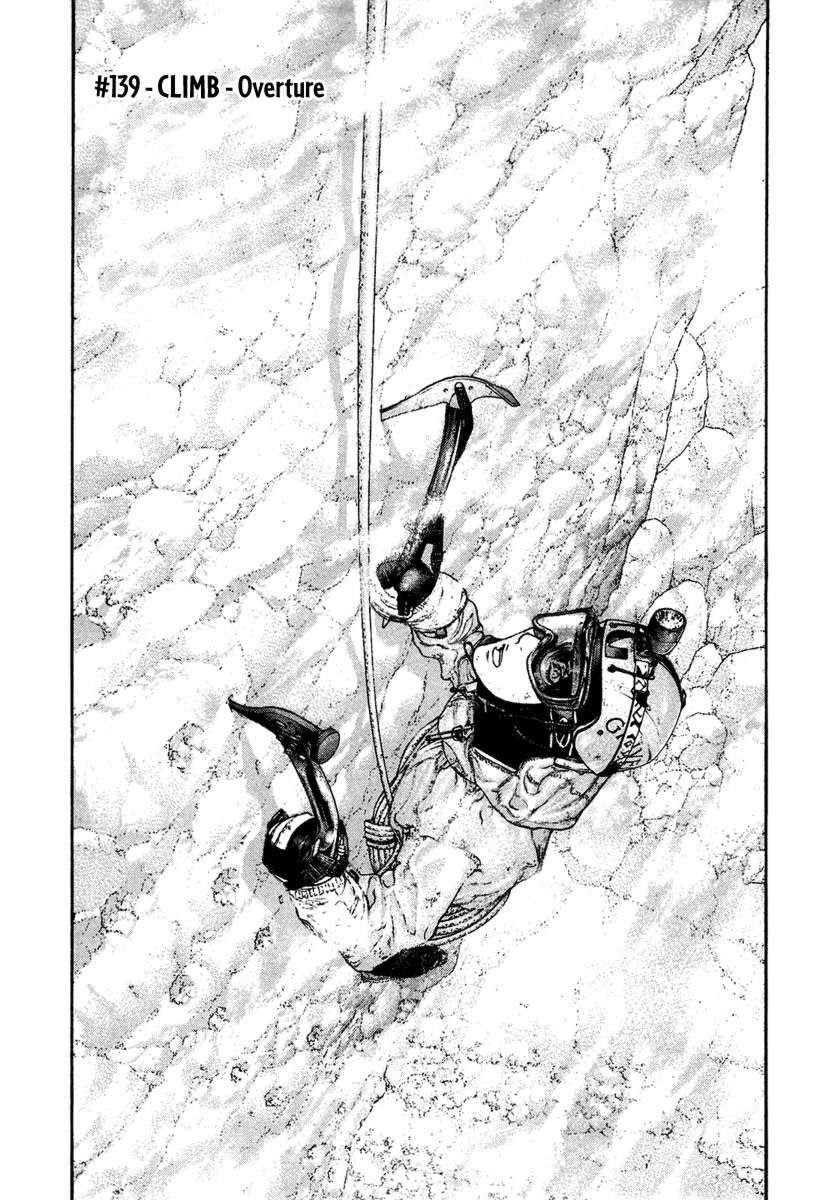 Page 4 of Chapter 139
