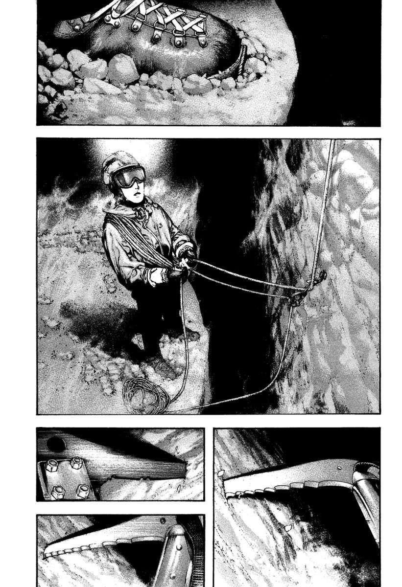Page 17 of Chapter 139