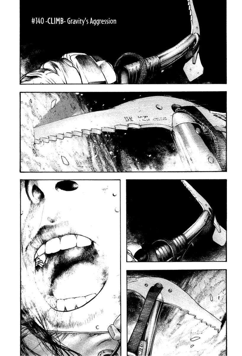 Page 2 of Chapter 140