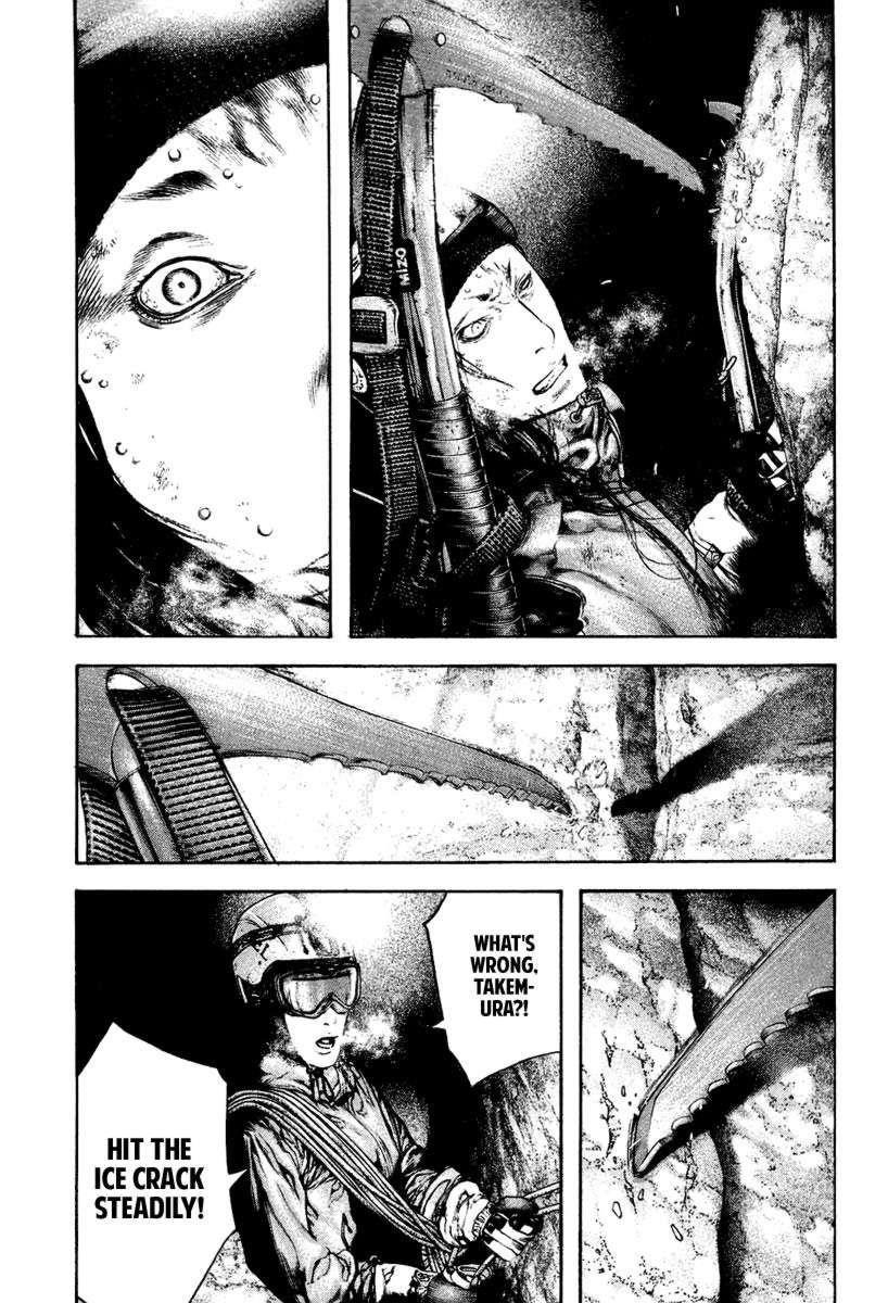 Page 5 of Chapter 140