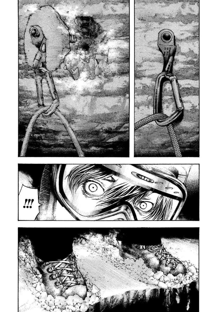 Page 7 of Chapter 140