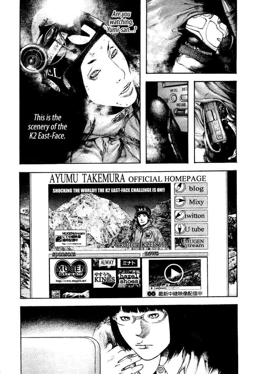 Page 19 of Chapter 140
