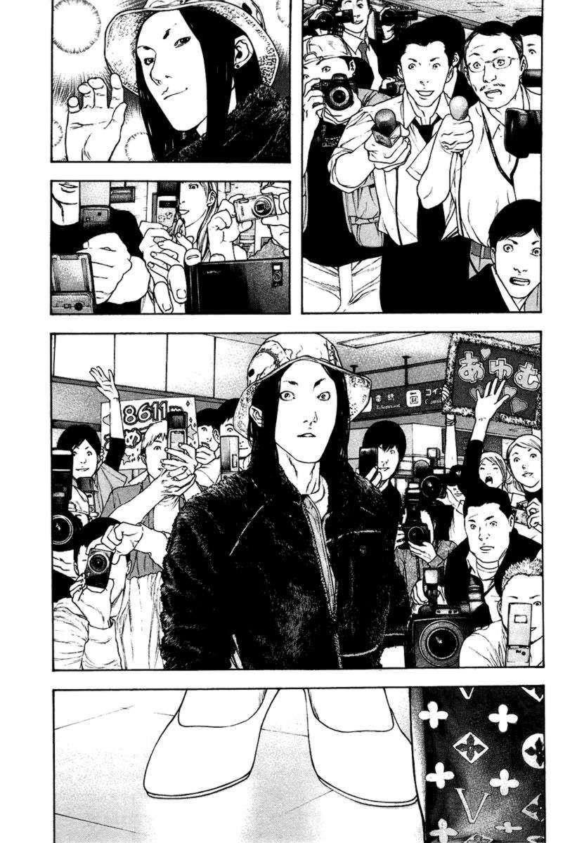 Page 9 of Chapter 141