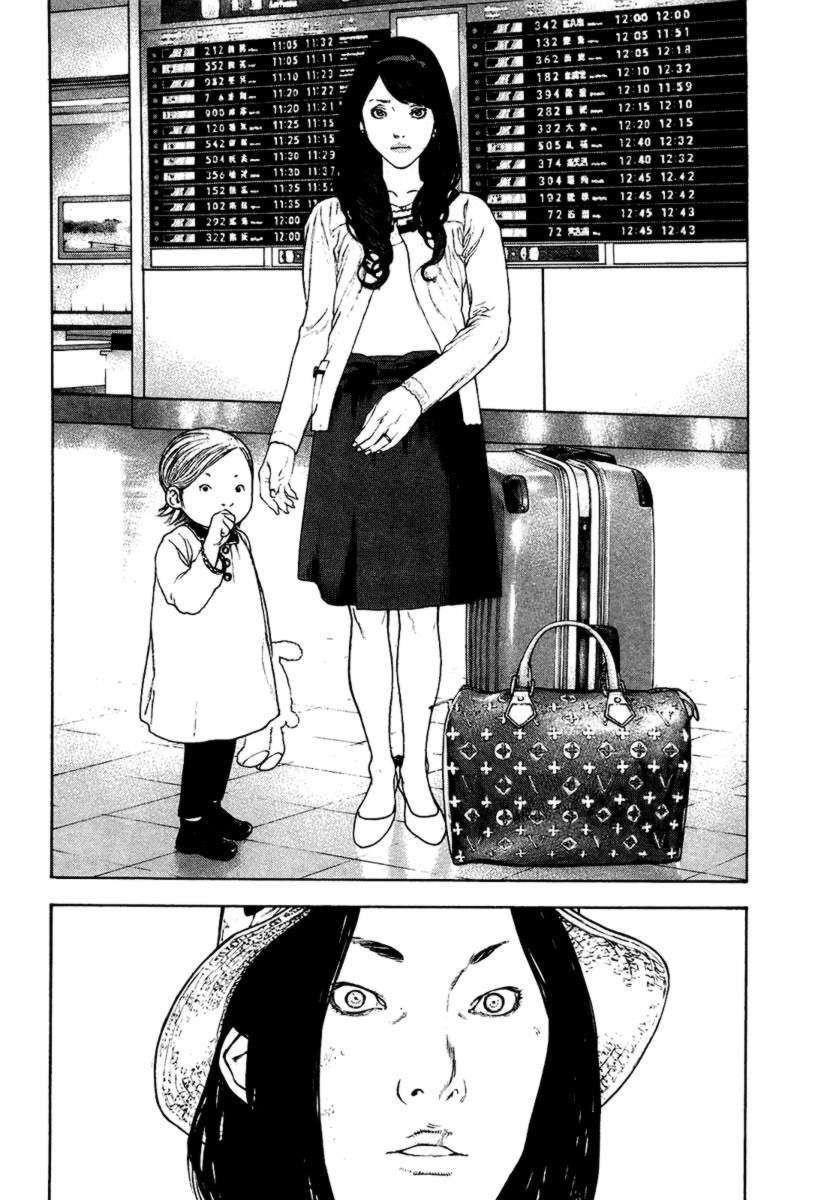 Page 10 of Chapter 141