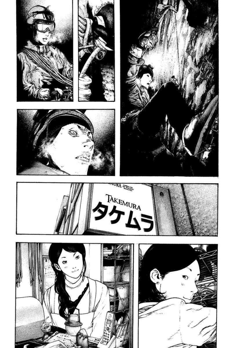 Page 14 of Chapter 141
