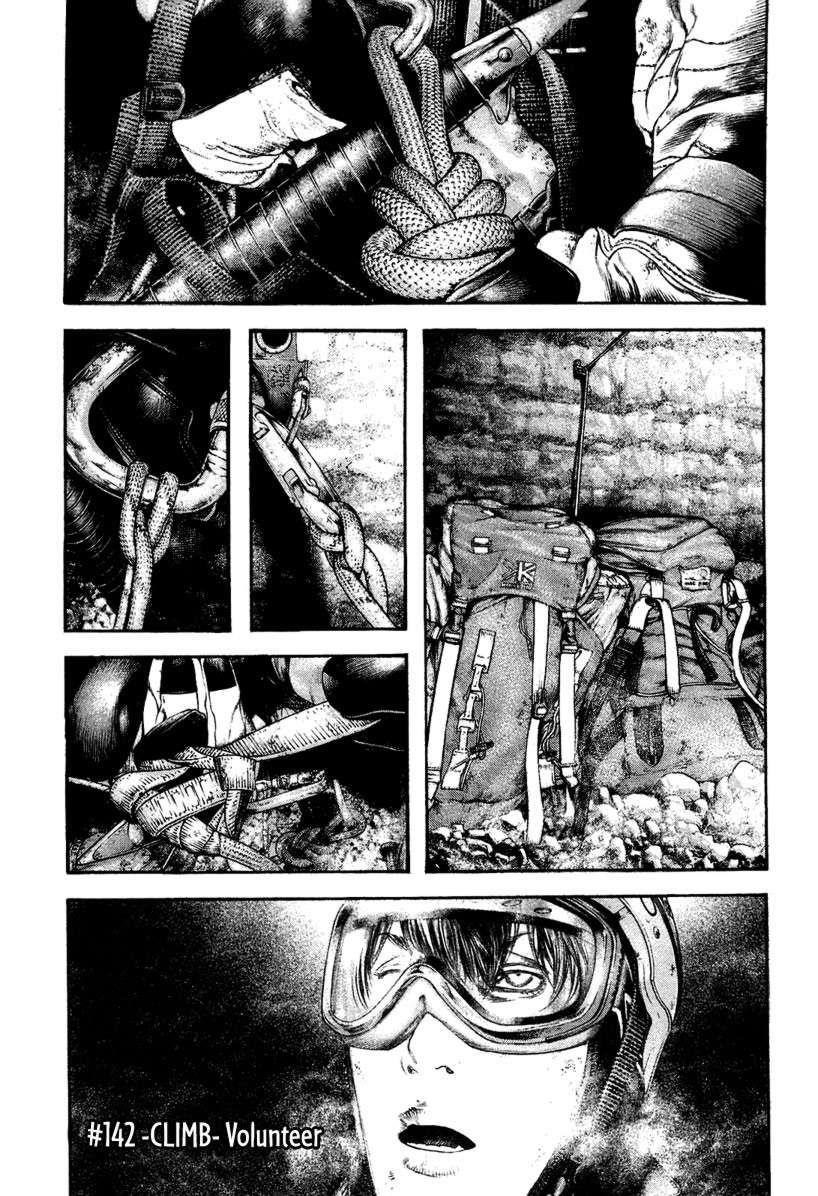 Page 2 of Chapter 142