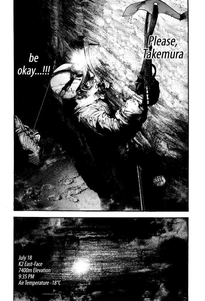 Page 5 of Chapter 142