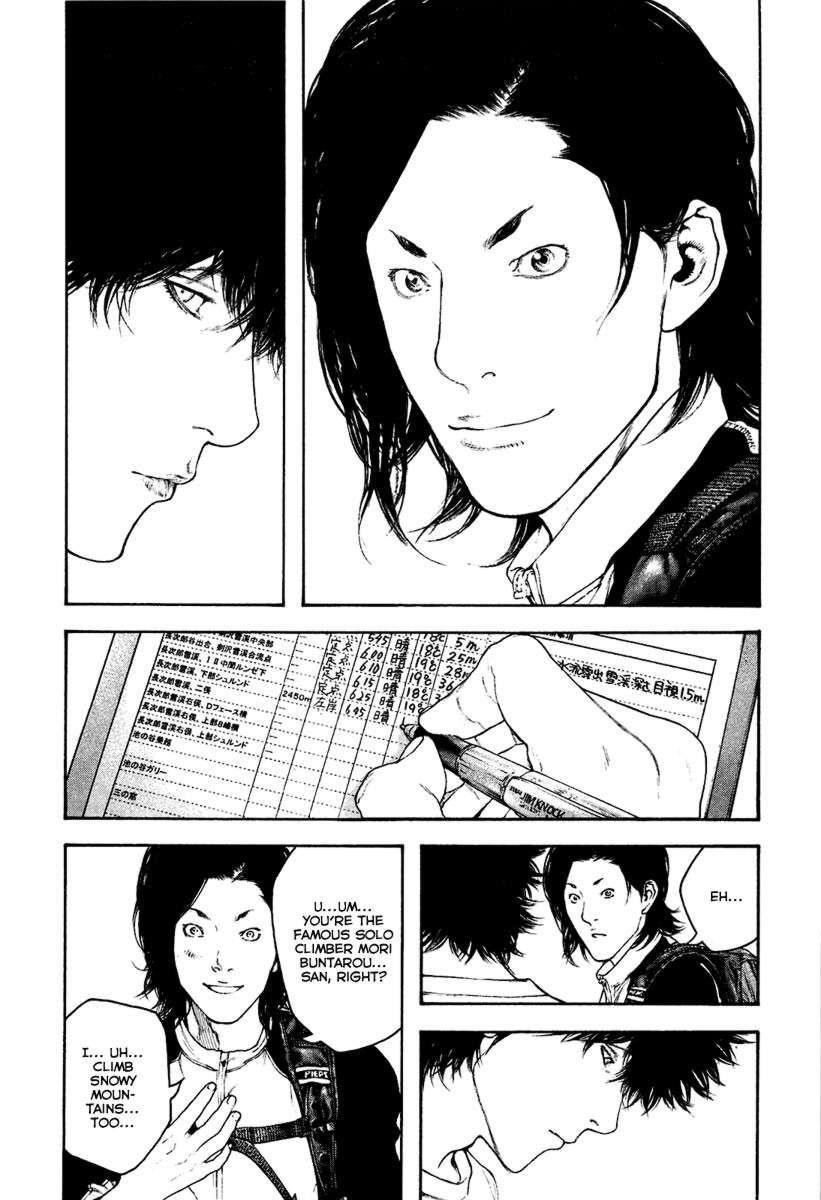 Page 10 of Chapter 142