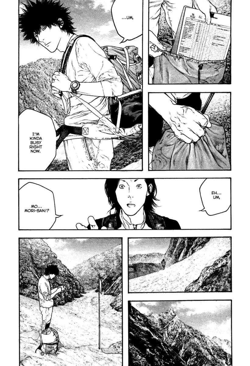 Page 11 of Chapter 142