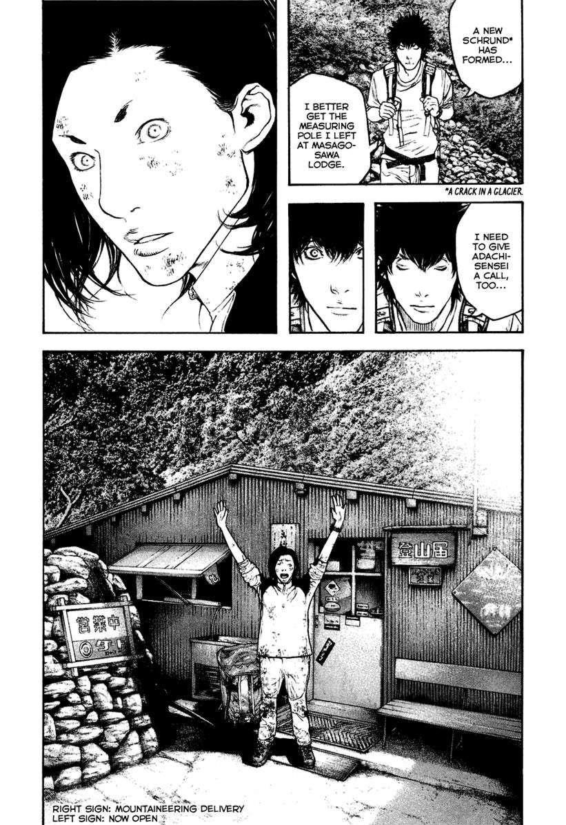 Page 14 of Chapter 142