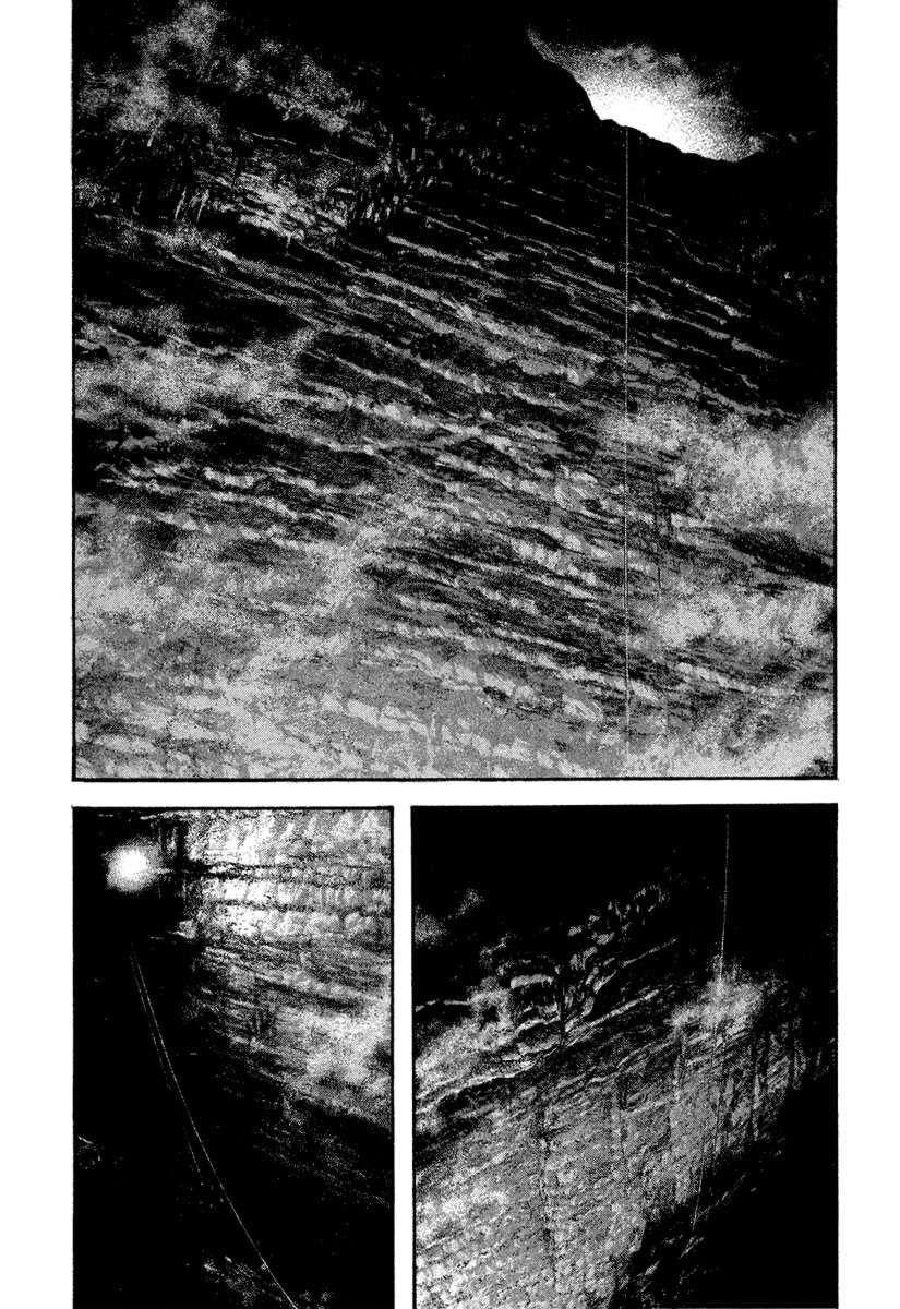 Page 15 of Chapter 142