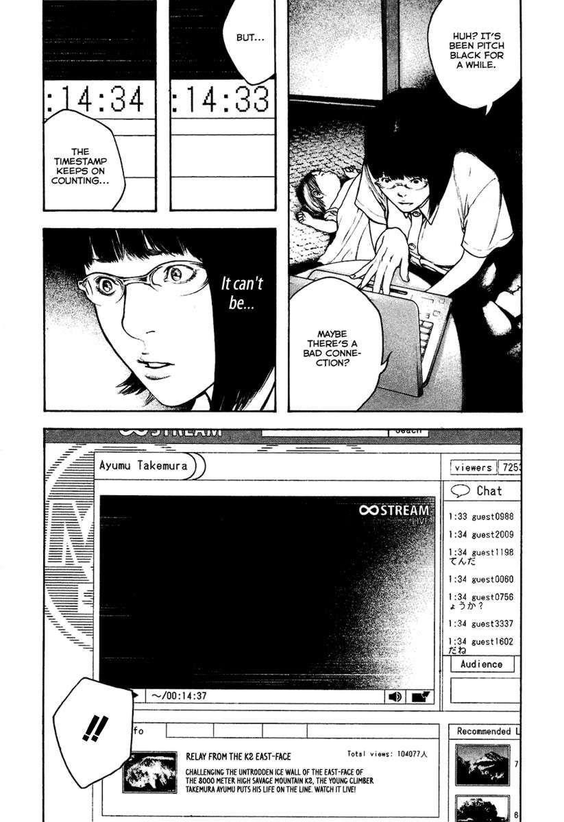 Page 18 of Chapter 142
