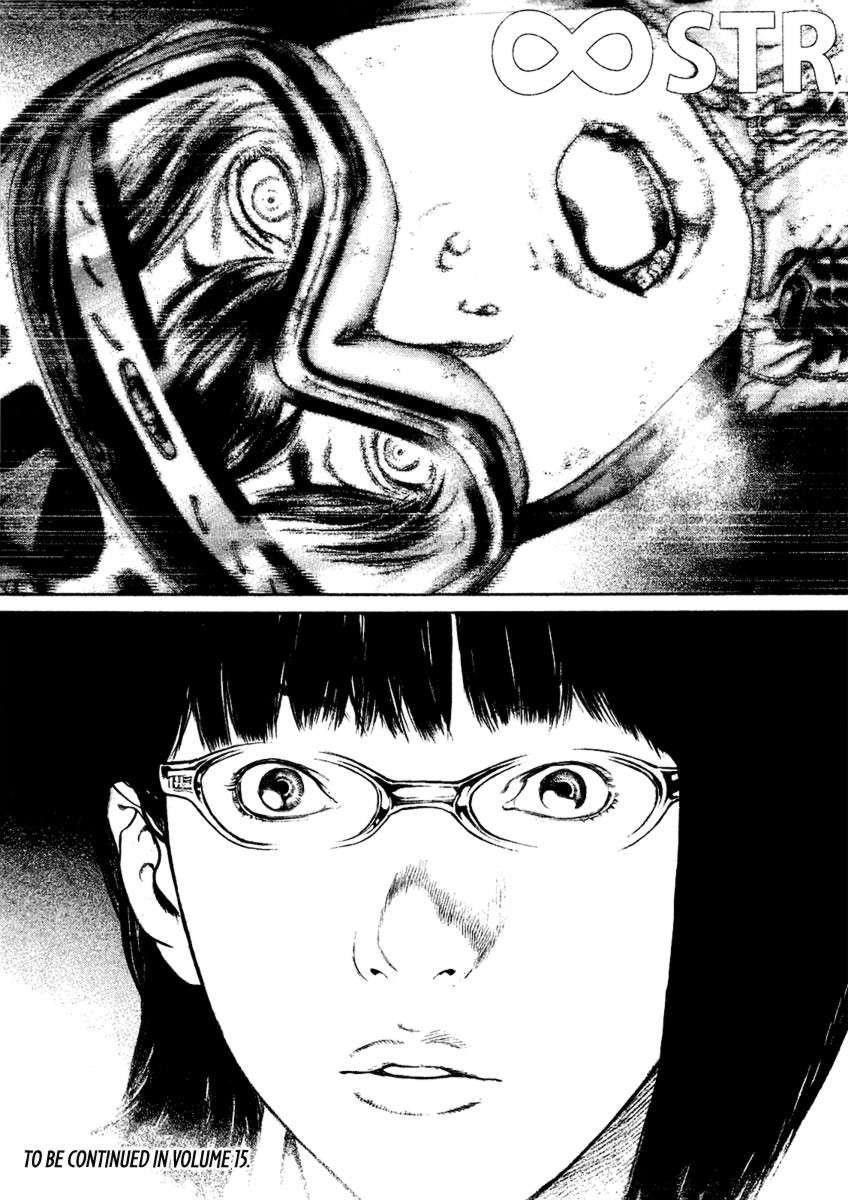 Page 19 of Chapter 142