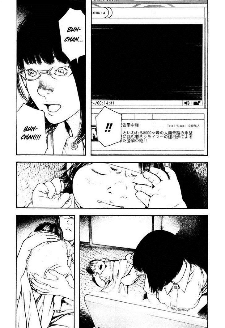 Page 5 of Chapter 143