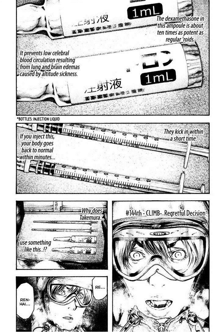 Page 1 of Chapter 144