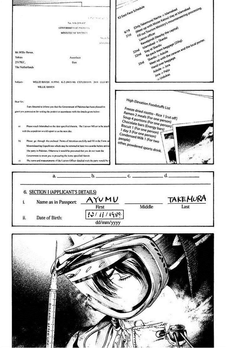 Page 8 of Chapter 144