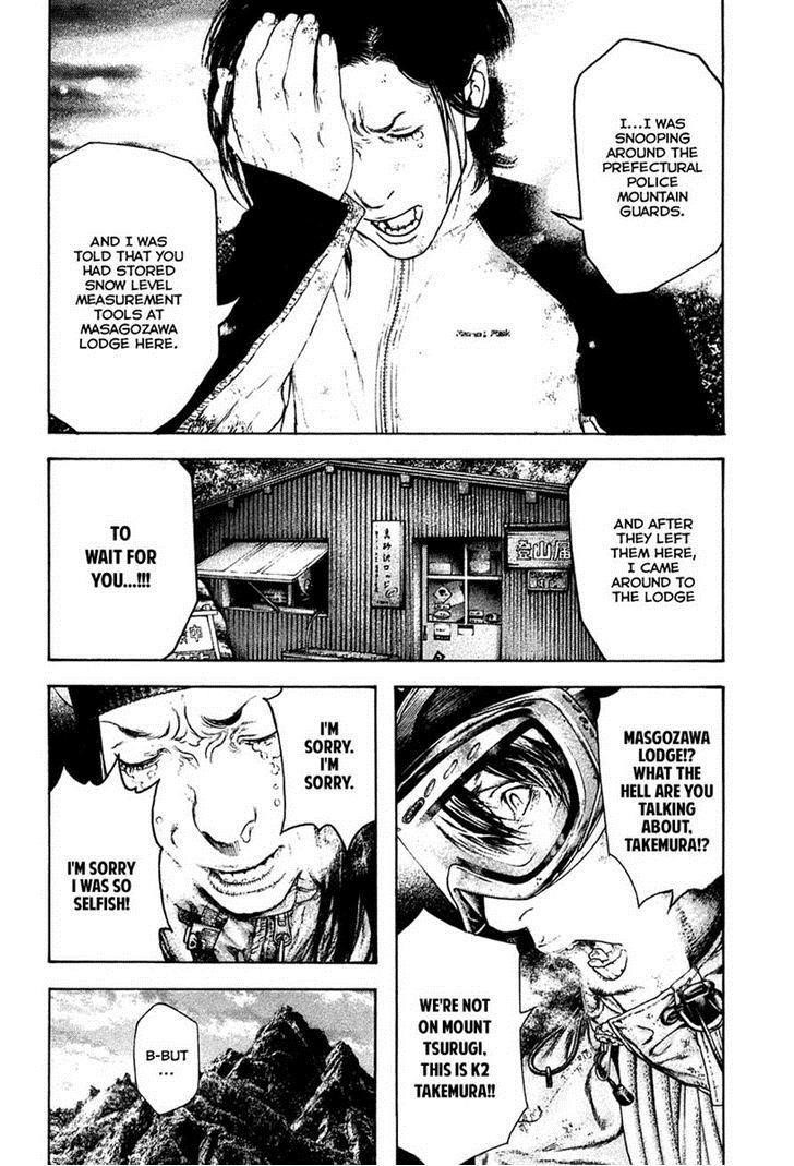 Page 12 of Chapter 146