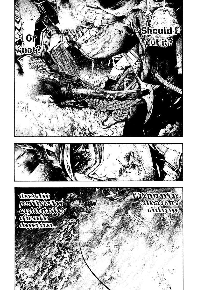 Page 7 of Chapter 148