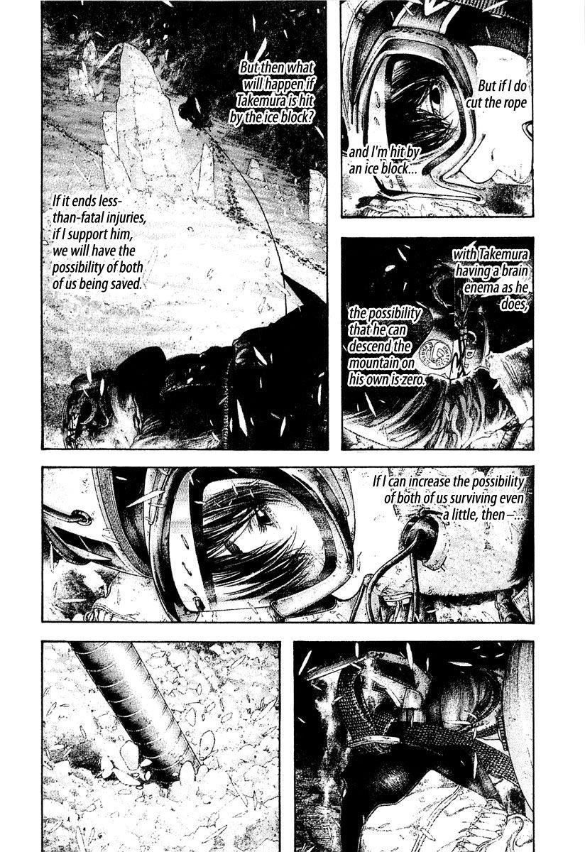 Page 8 of Chapter 148