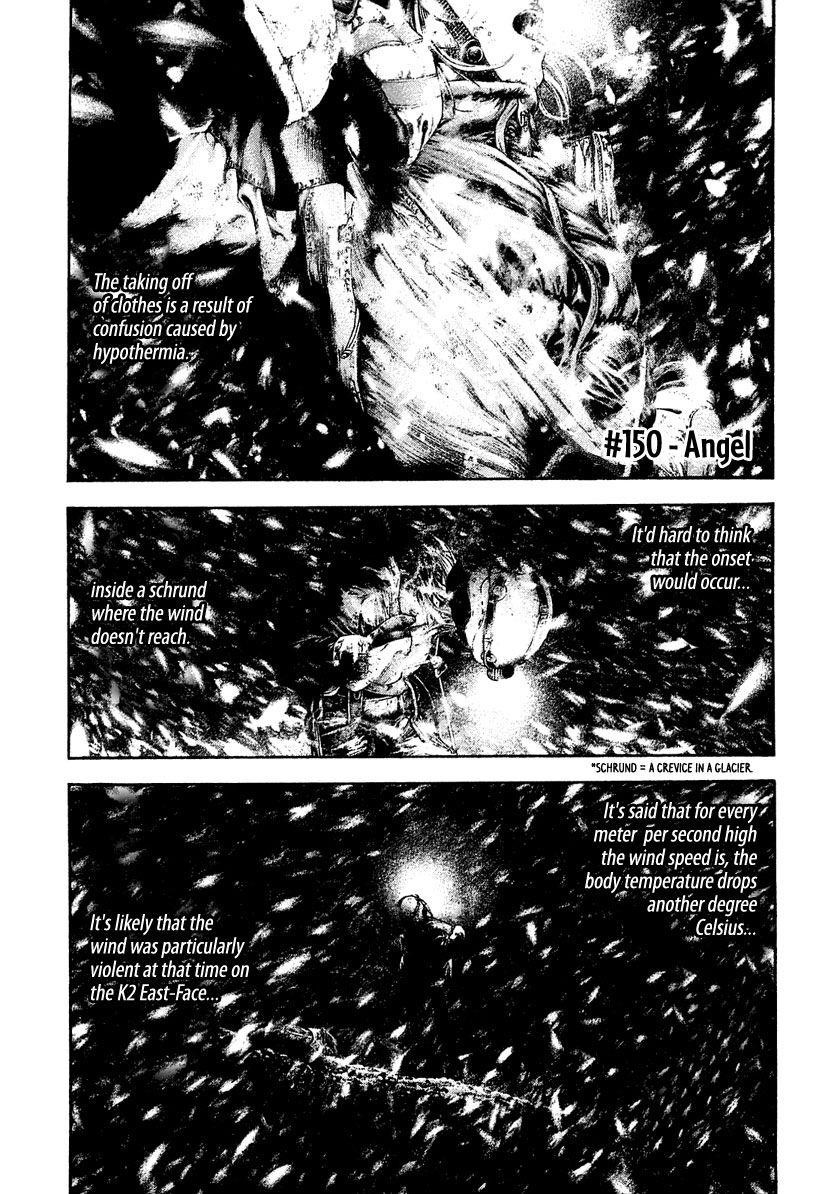 Page 2 of Chapter 150