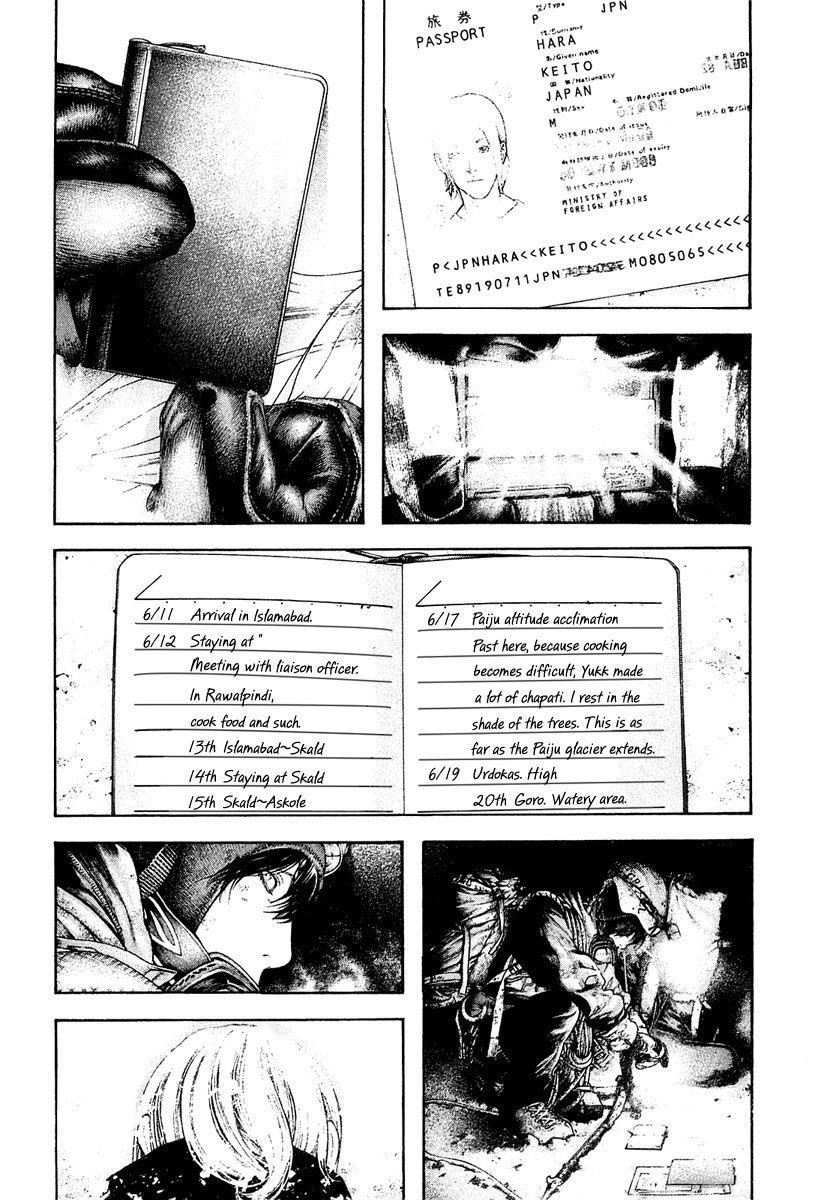 Page 10 of Chapter 150