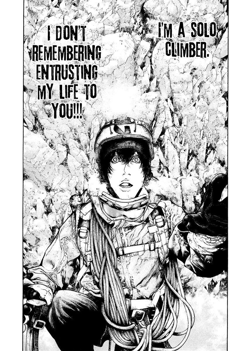 Page 13 of Chapter 150