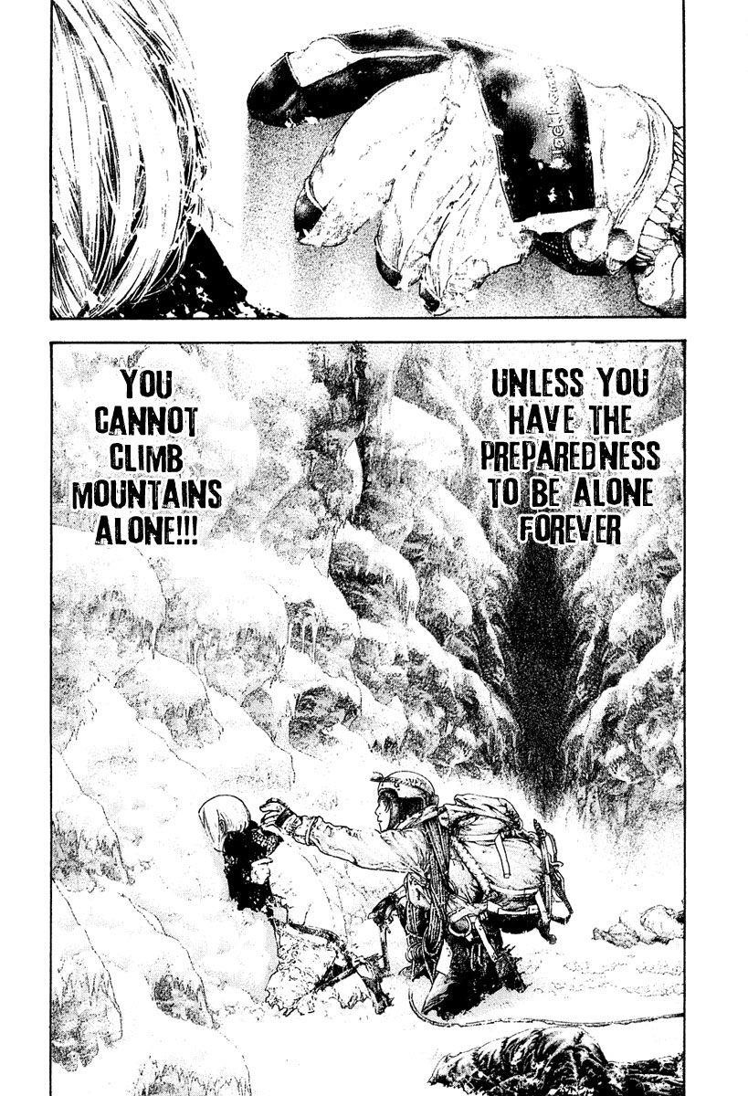 Page 17 of Chapter 150