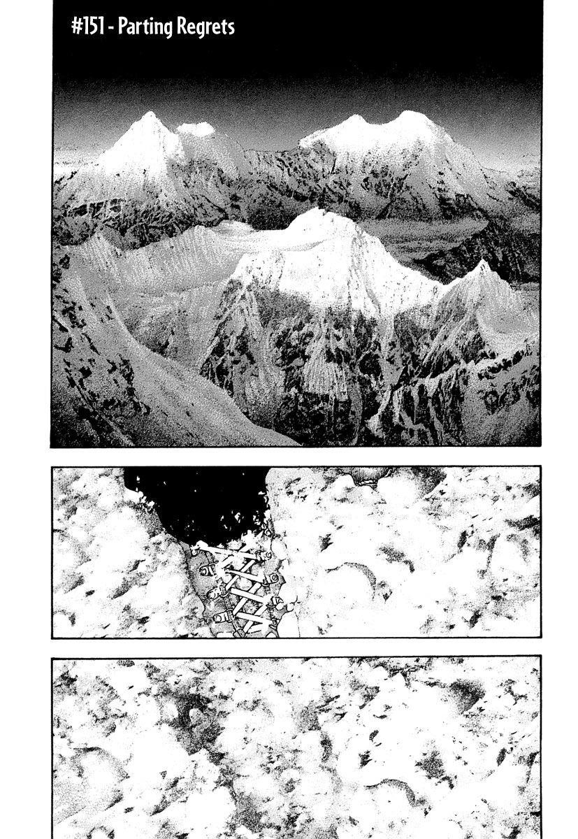 Page 2 of Chapter 151