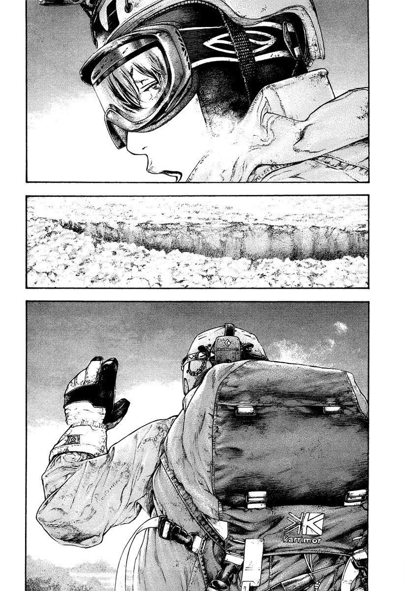 Page 3 of Chapter 151