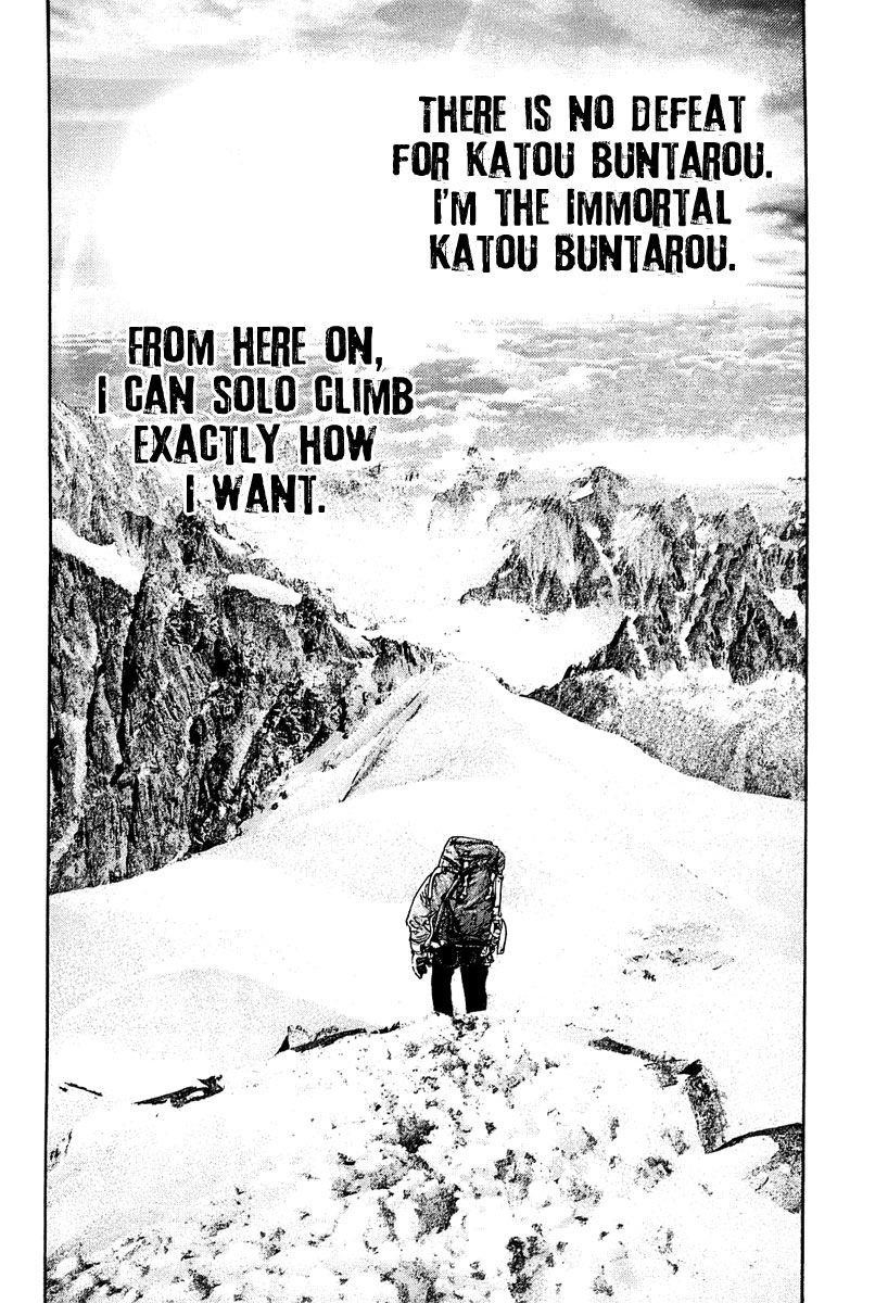 Page 11 of Chapter 151