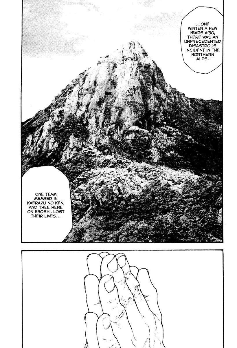 Page 12 of Chapter 151