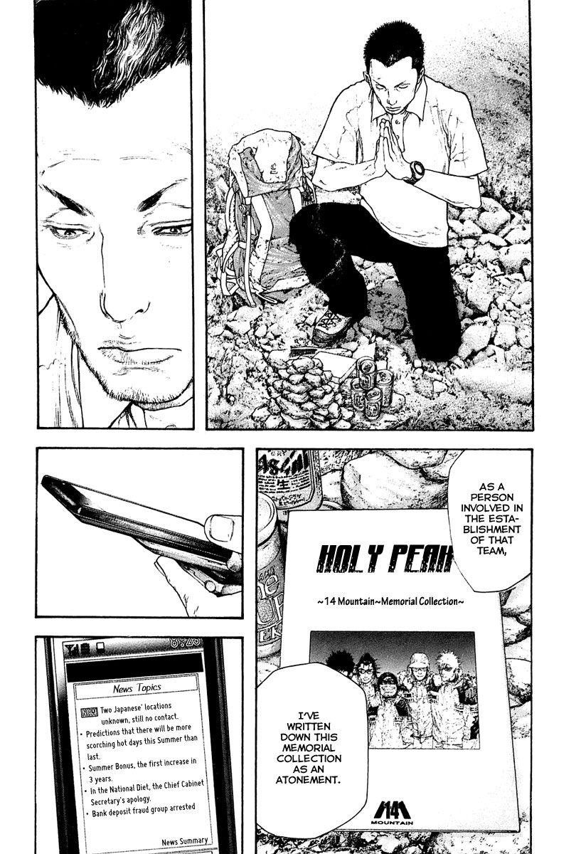 Page 13 of Chapter 151
