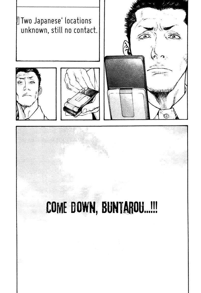 Page 14 of Chapter 151