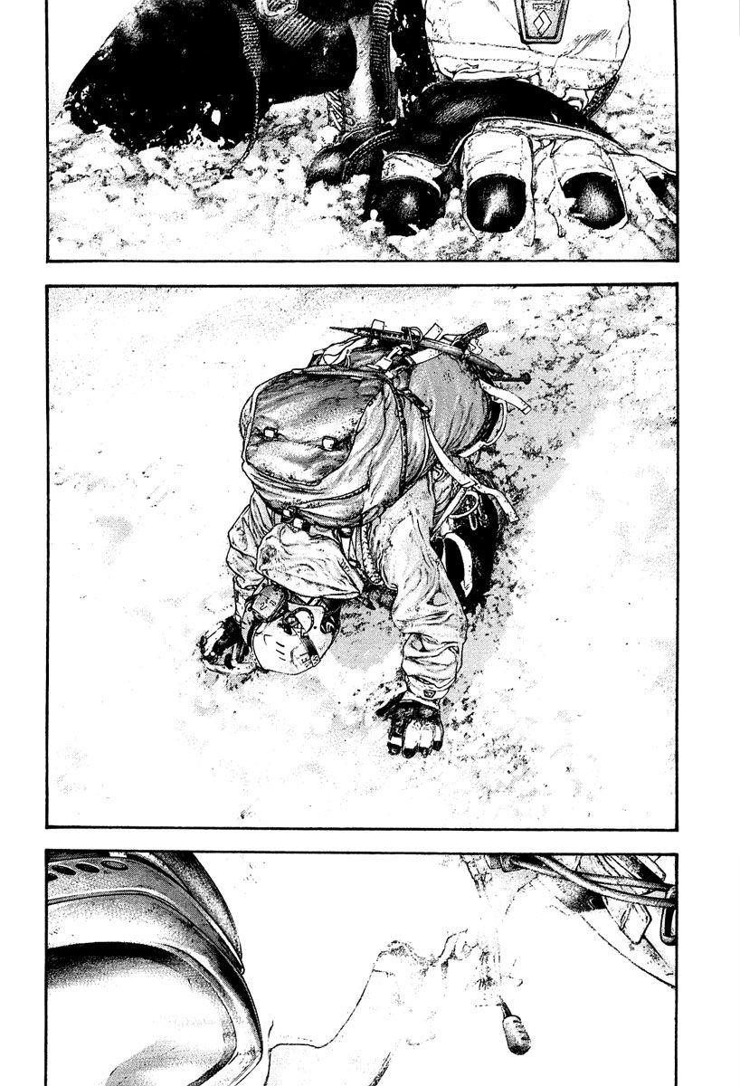 Page 15 of Chapter 151