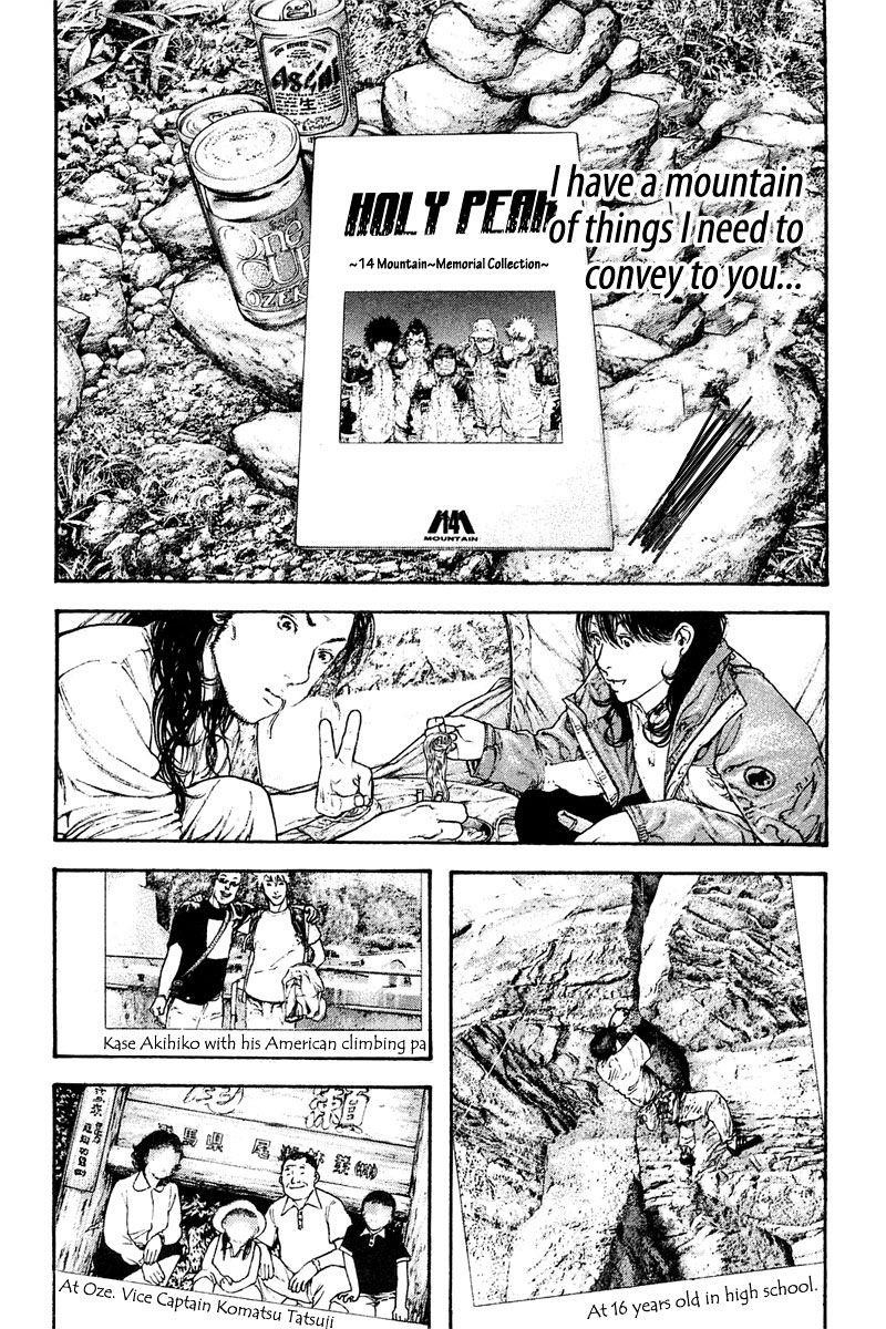 Page 17 of Chapter 151
