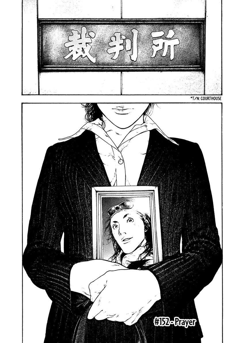 Page 3 of Chapter 152