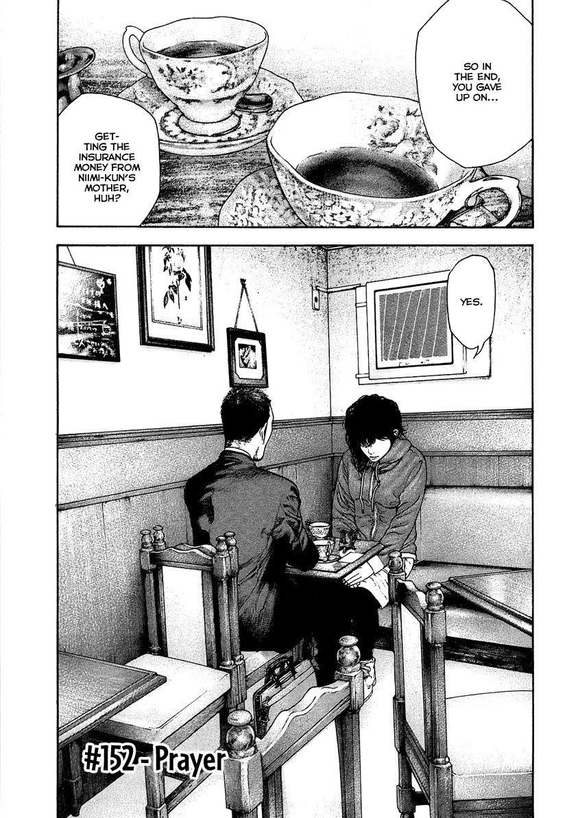 Page 5 of Chapter 152