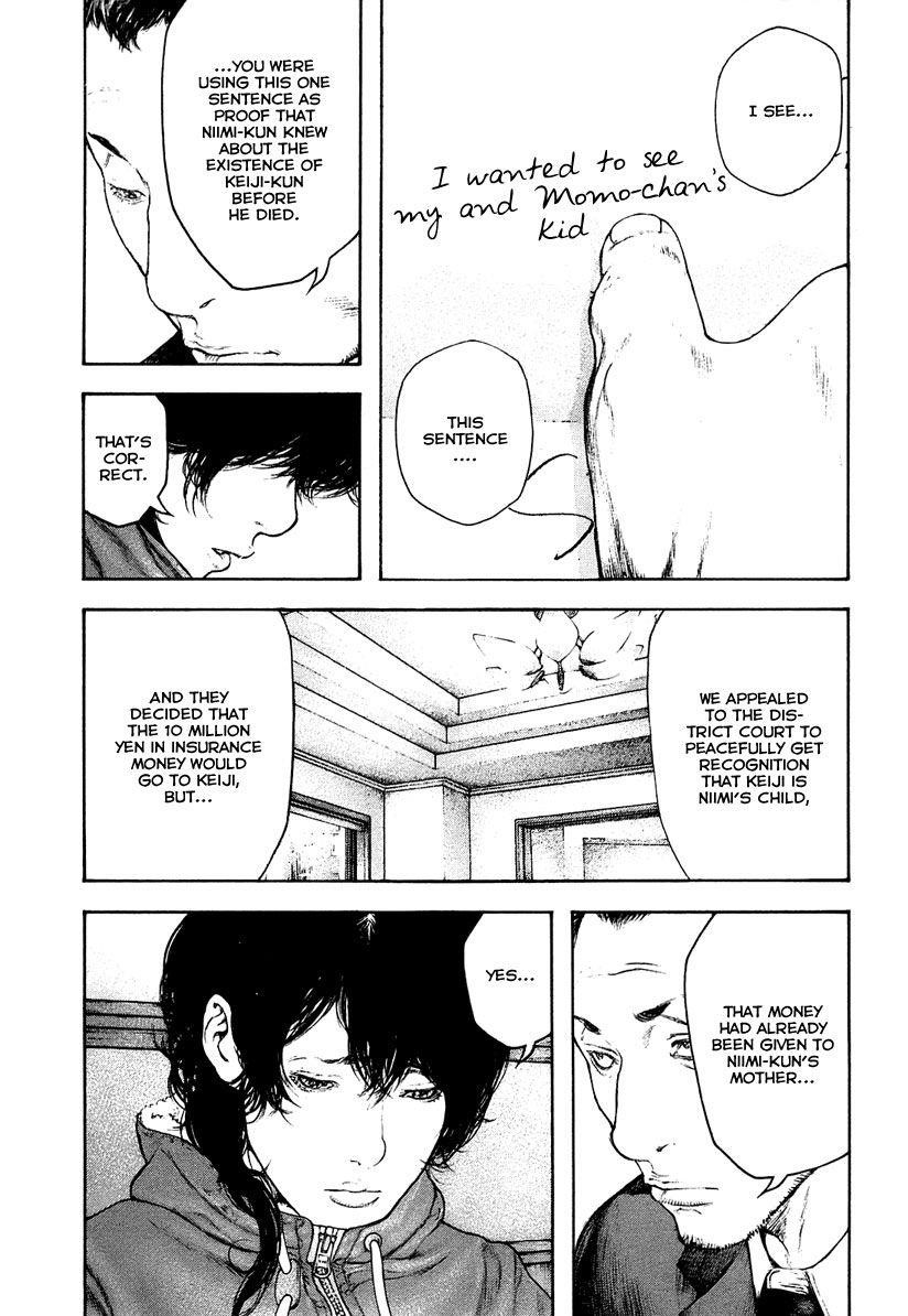 Page 7 of Chapter 152
